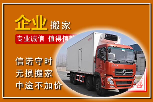 镇江工厂单位搬迁