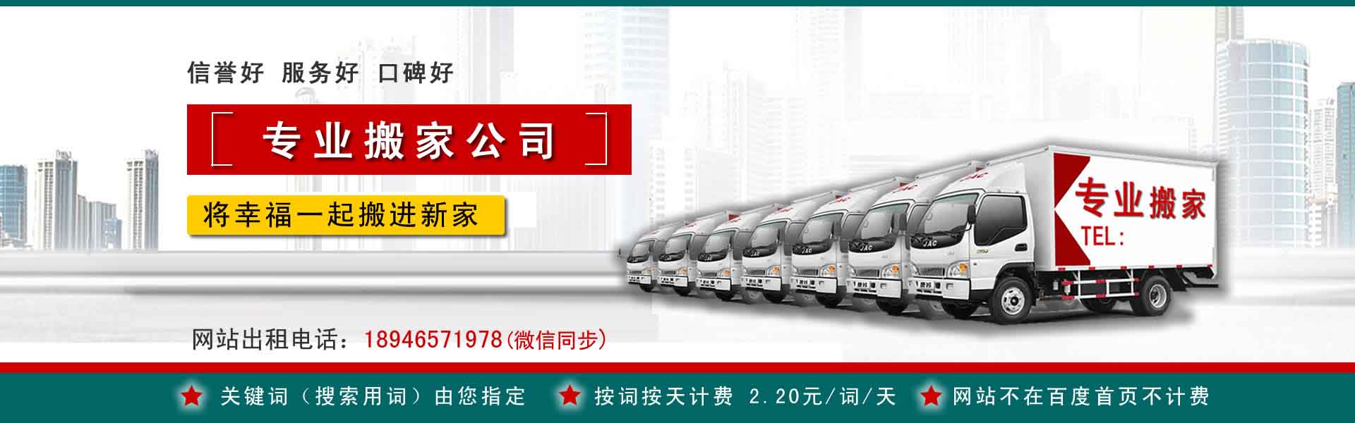 镇江公司搬迁